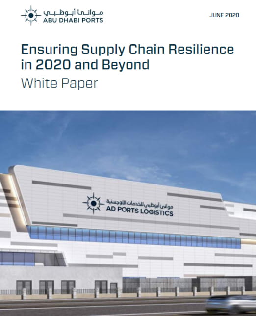 التأكد من مرونة  سلسلة التوريد في العام 2020 وما يليه