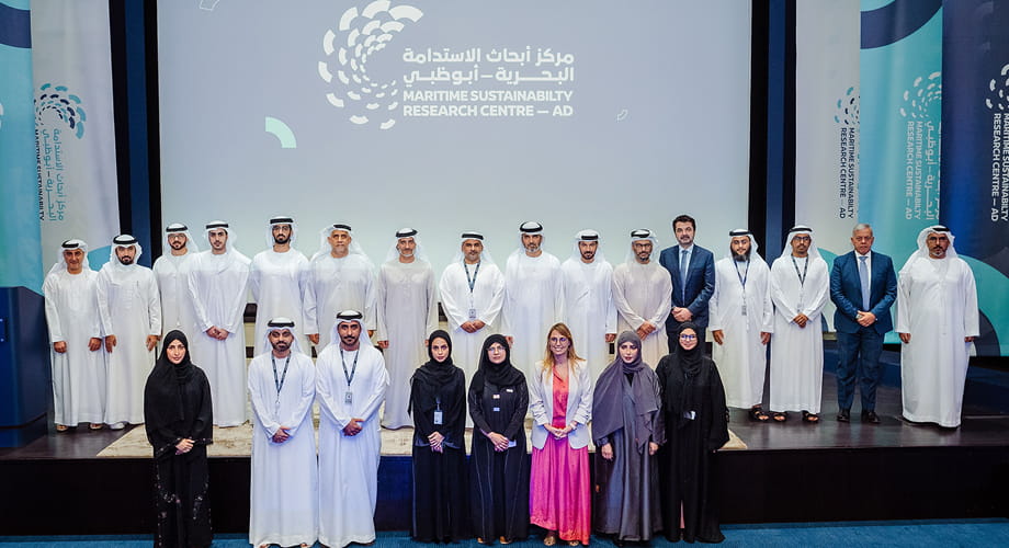 مجموعة موانئ أبوظبي تُطلق "مركز أبحاث الاستدامة البحرية – أبوظبي"