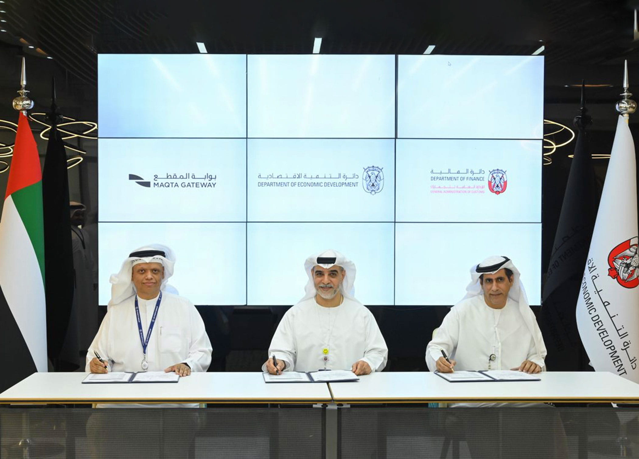 AD Ports Group Signs Agreement to Enhance Abu Dhabi’s Digital Customs Services through ‘ATLP’