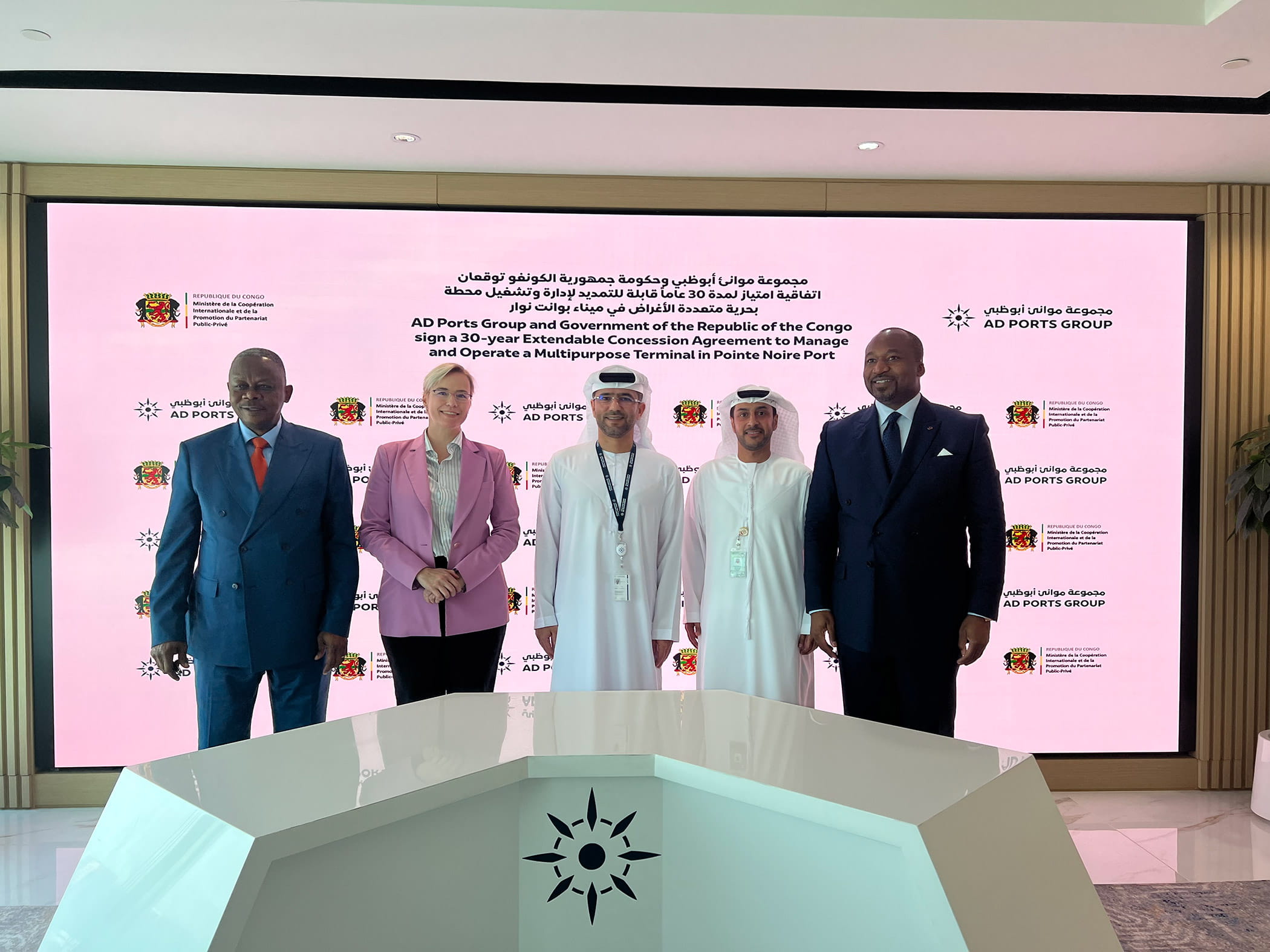 مجموعة موانئ أبوظبي