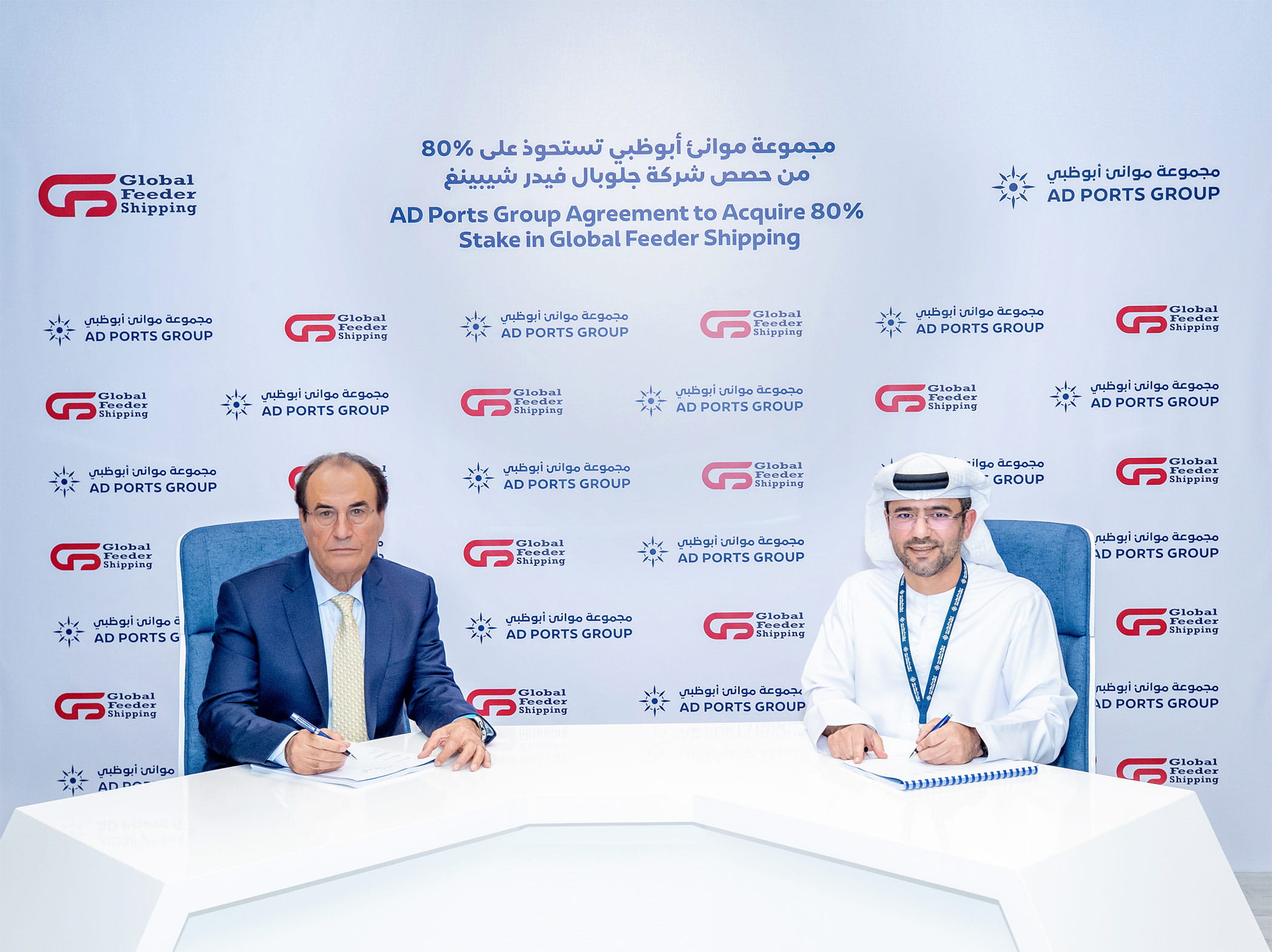 Agreement with Global Feeder Shipping (GFS) - AD Ports Group