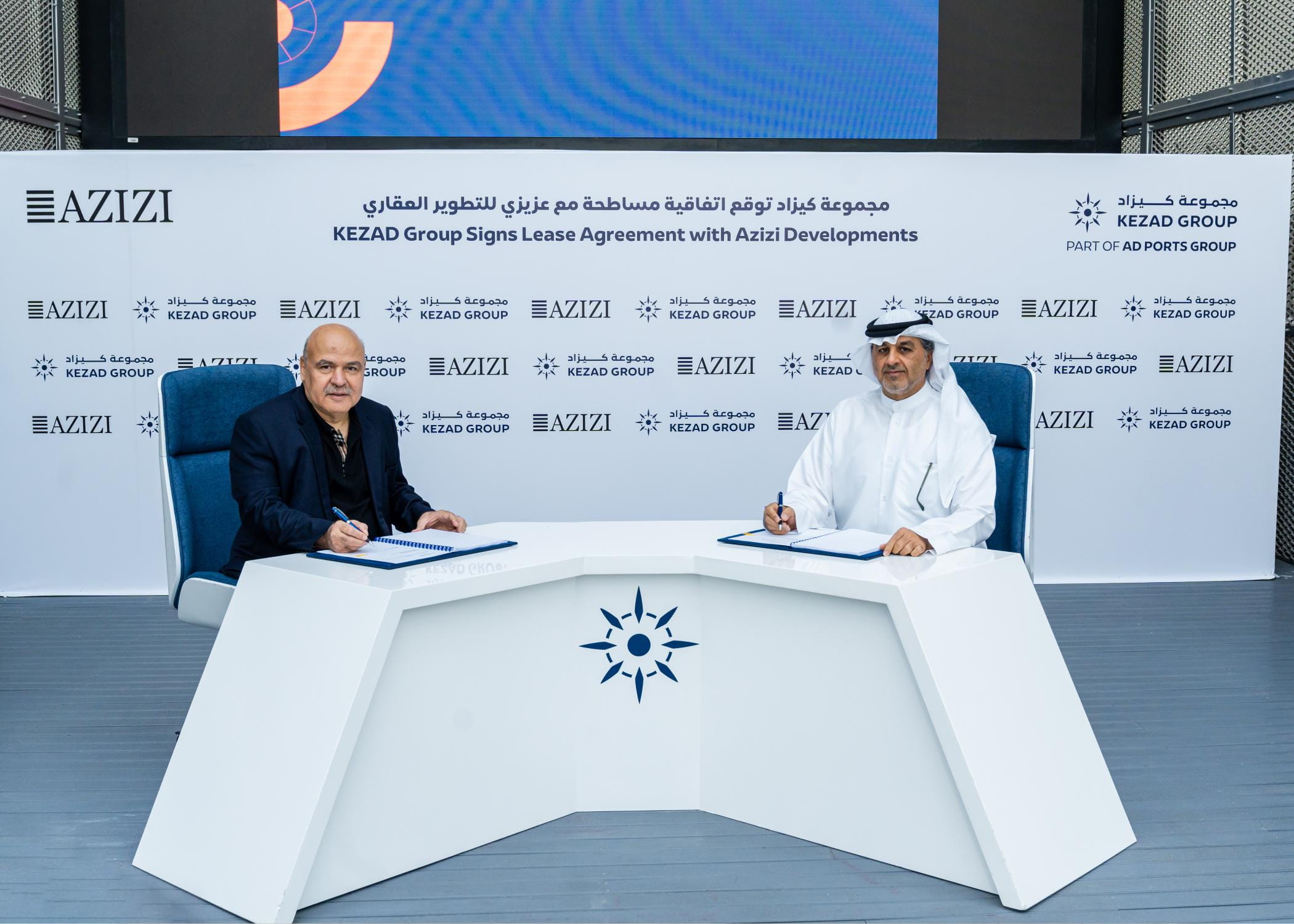 Azizi Developments to Set Up 12 Factories in KEZAD at a Cost of AED 1 billion