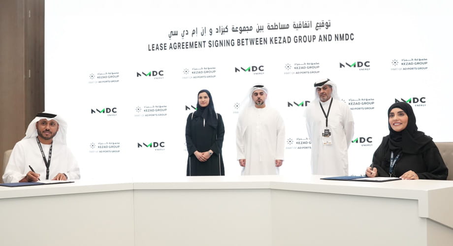 مجموعة كيزاد توقع اتفاقية مساطحة مع شركة NMDC إينيرجي لتطوير منشأة صناعية في أبوظبي بقيمة 367 مليون درهم