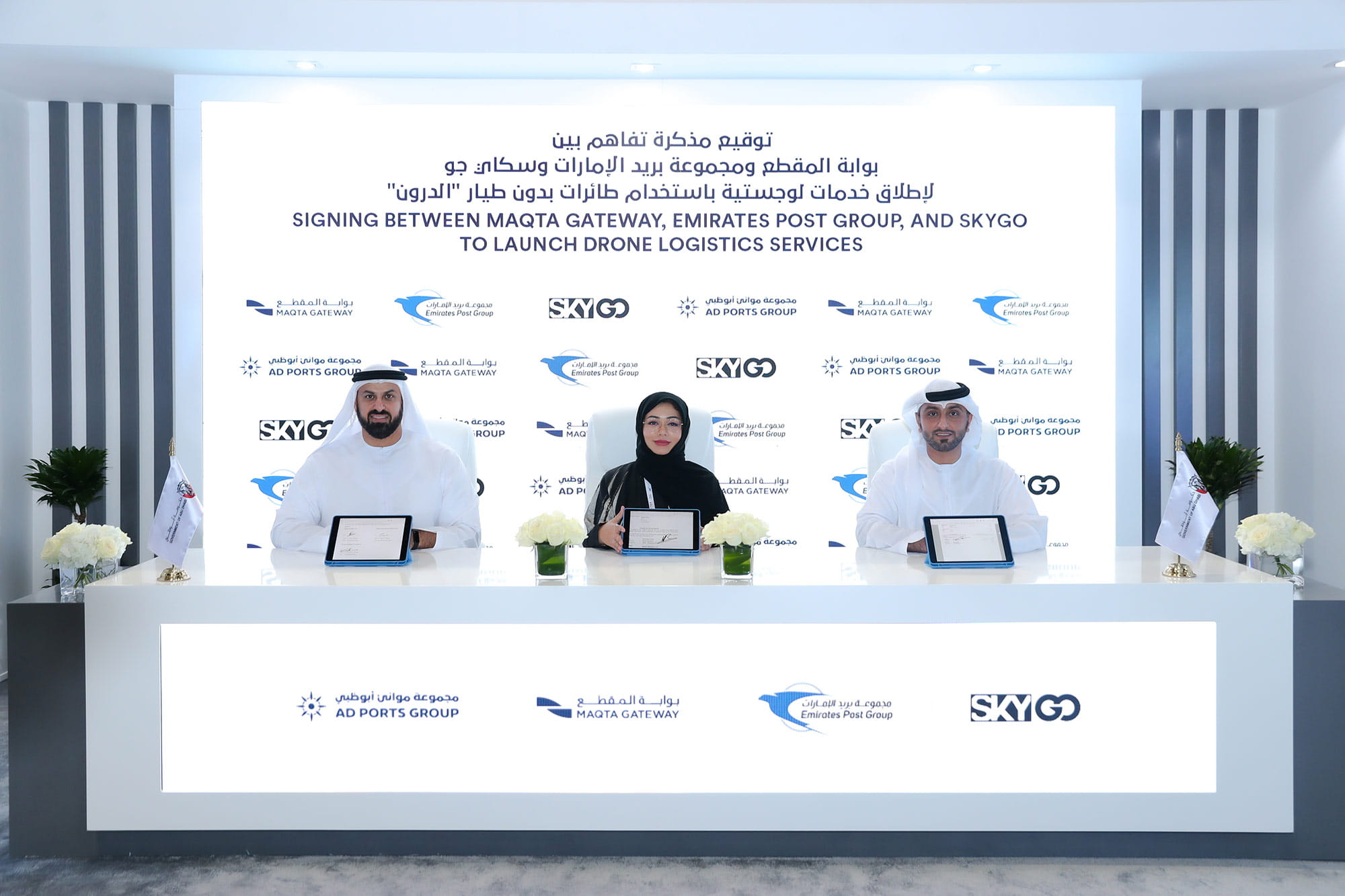 الاستعداد لإطلاق خدمات لوجستية متطورة في إمارة أبوظبي باستخدام طائرات بدون طيار 