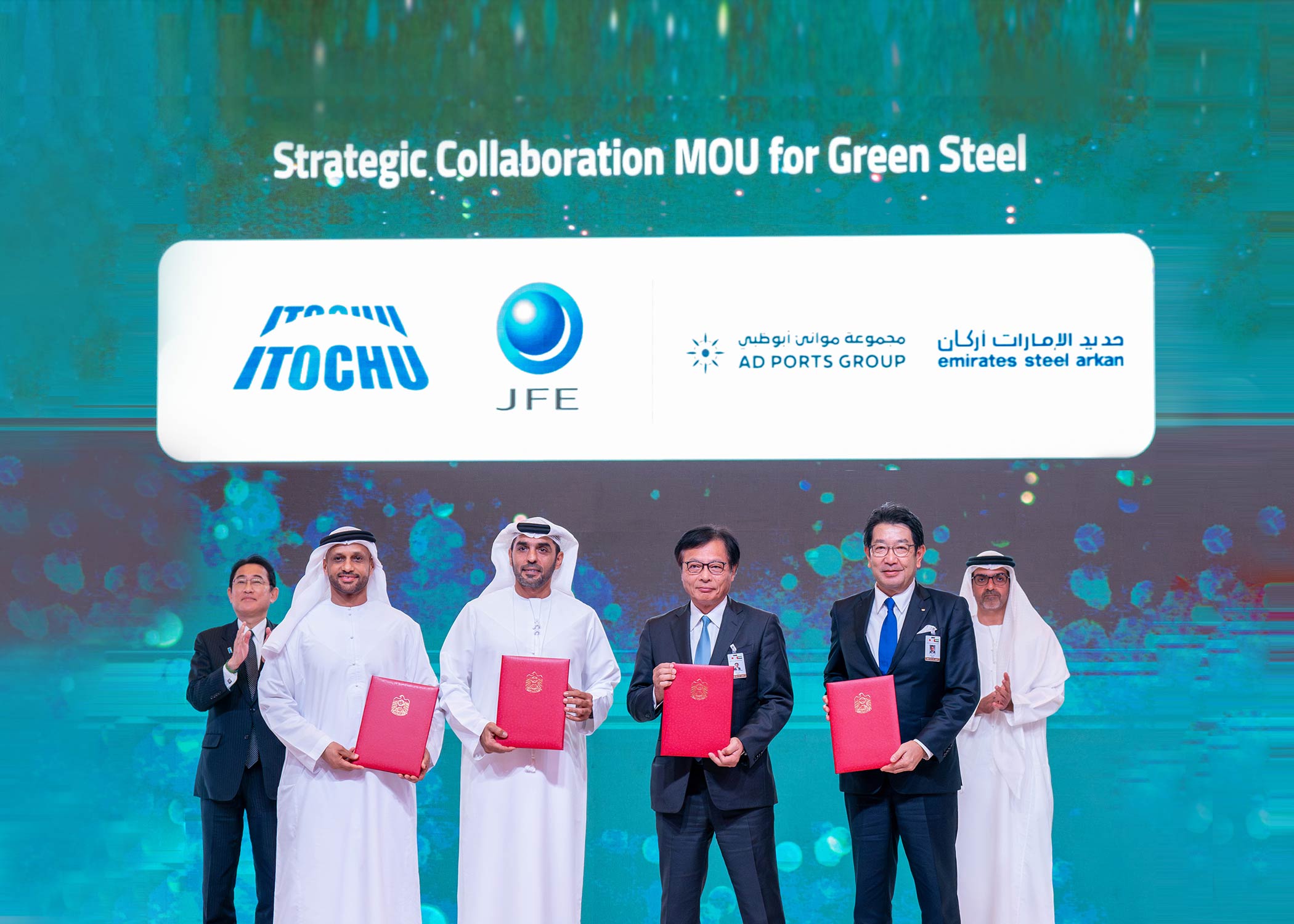 Emirates Steel Arkan, AD Ports Group, ITOCHU and JFE Steel Sign MoU geared towards the new Low-Carbon Iron Supply Chain