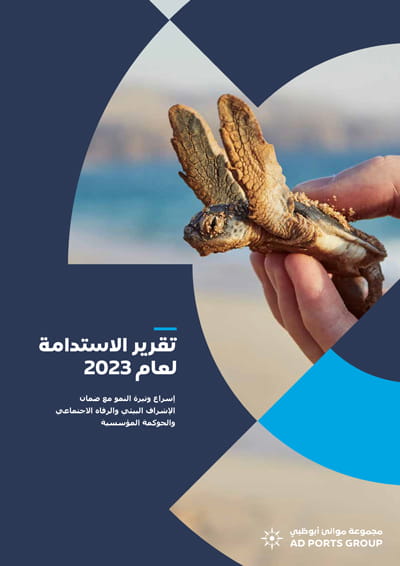 AD Ports Group 2023 Sustainability Report AR